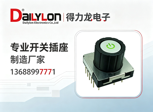 得力龙电子潮州线上分站